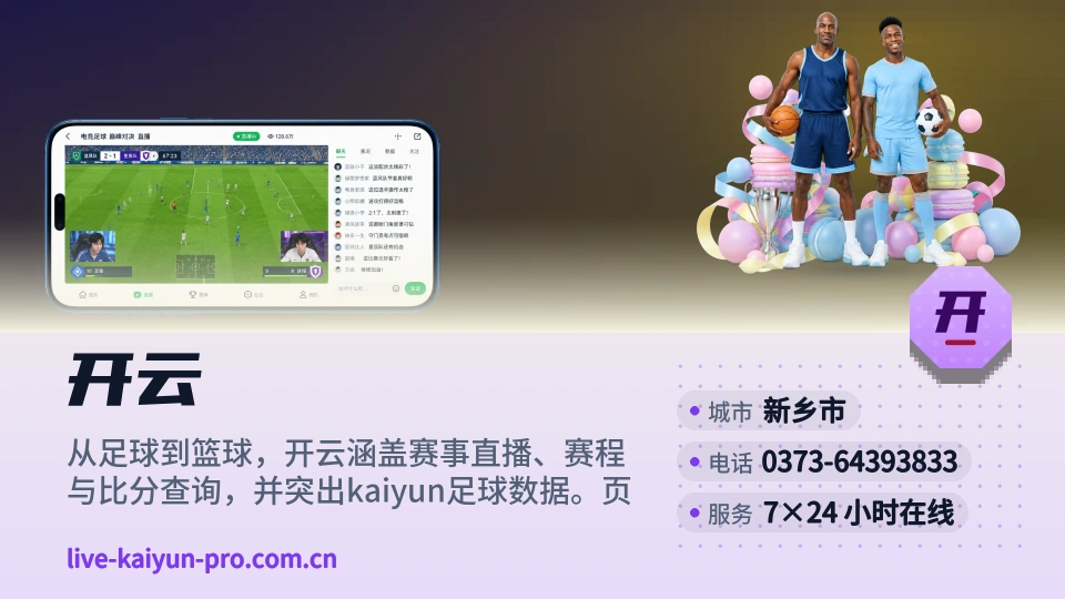 认识开云