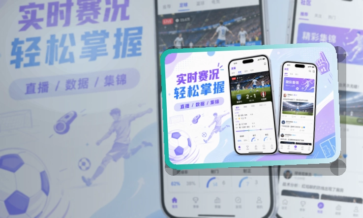 开云 App常用亮点展示 页面展示